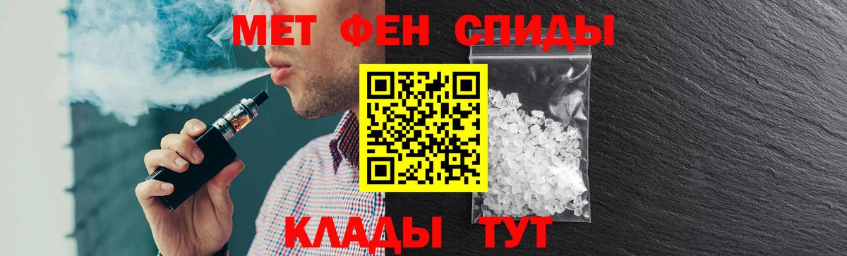 АМФЕТАМИН  АМФ Розовый  Вход с VPN  Каменск-Шахтинский 