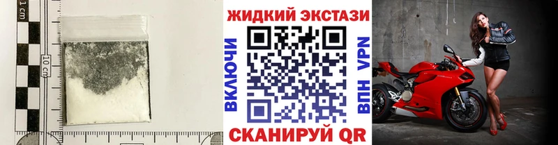 БУТИРАТ BDO  сколько стоит  Каменск-Шахтинский 