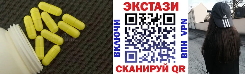 ЭКСТАЗИ 280мг  мега вход  Каменск-Шахтинский  продажа наркотиков 