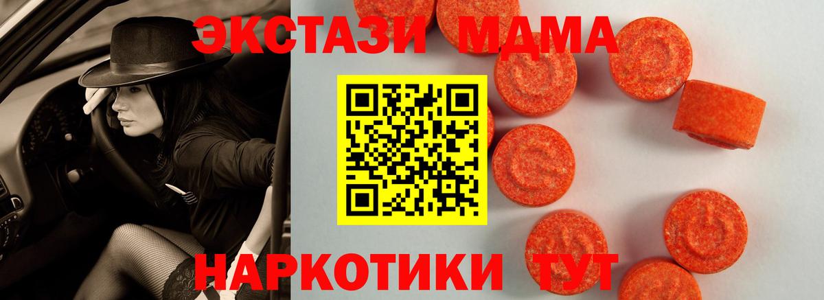 Экстази Punisher Каменск-Шахтинский