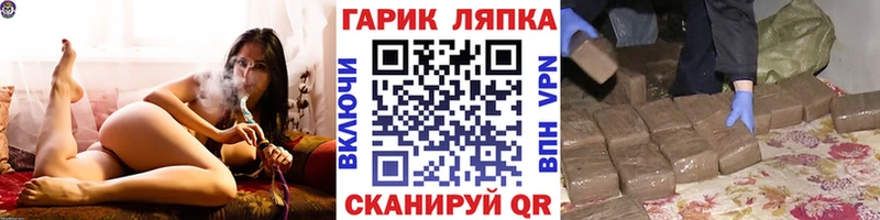 Гашиш Cannabis  Каменск-Шахтинский 