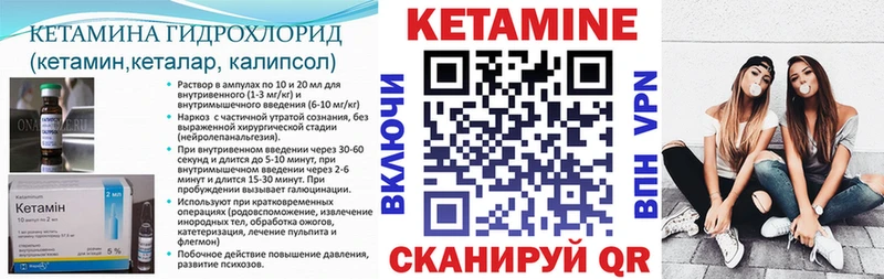 Кетамин ketamine  Каменск-Шахтинский 