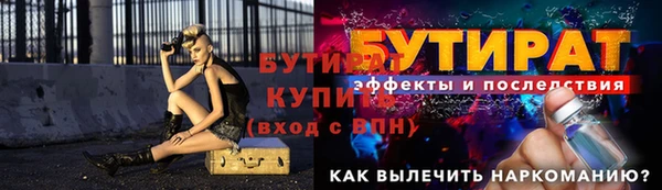 ALPHA-PVP Россошь