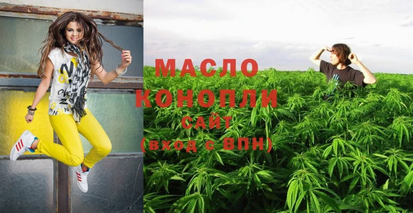 мефедрон Рославль