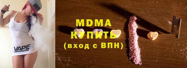 дмт Абаза