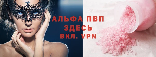 ALPHA-PVP Россошь