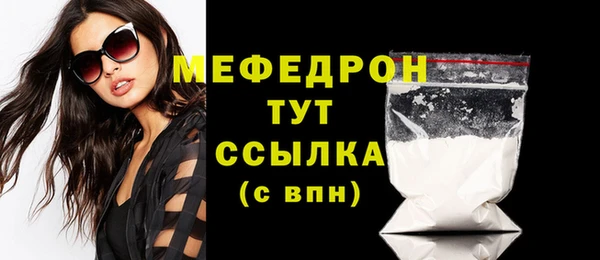 мефедрон Рославль