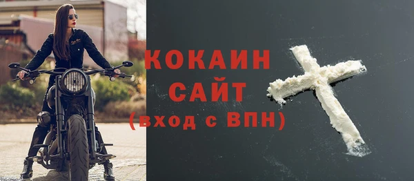 ALPHA-PVP Россошь