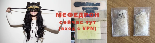 дмт Абаза