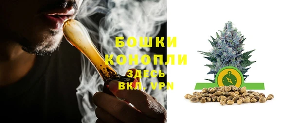 ALPHA-PVP Россошь