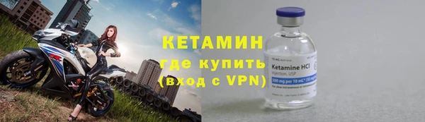 ALPHA-PVP Россошь