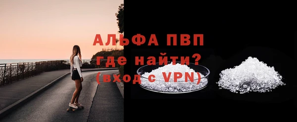 прущие крисы Ростов