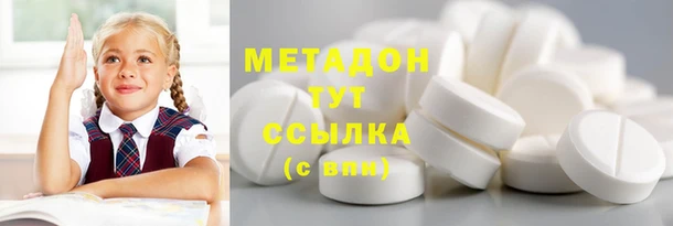 дмт Абаза