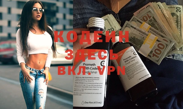 наркотики Абинск