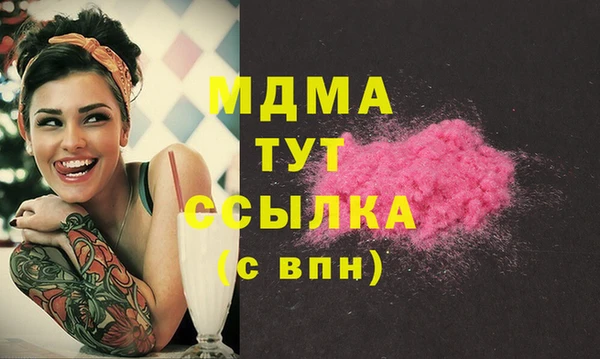 мефедрон Рославль