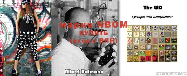 мефедрон Рославль