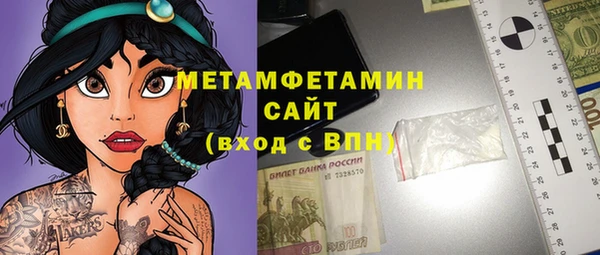 индика Абдулино