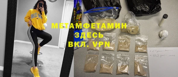 наркотики Абинск