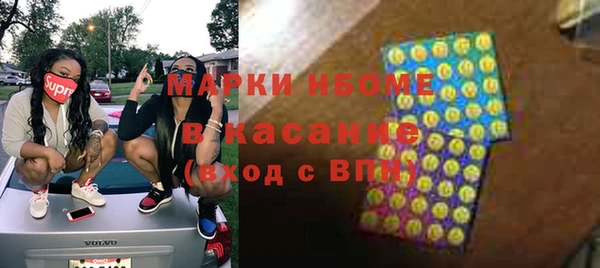 прущие крисы Ростов