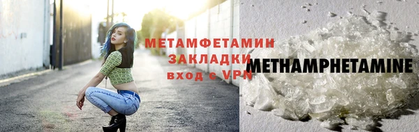 мефедрон Рославль