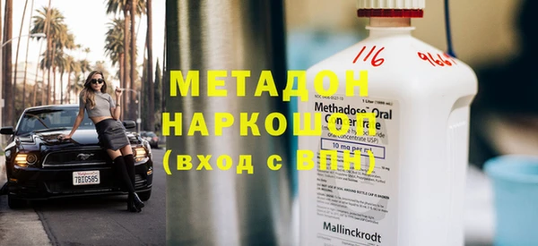 наркотики Абинск