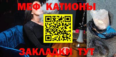 спайс Краснокаменск