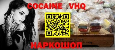 скорость Краснодар