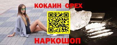 скорость Краснознаменск