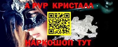 скорость Краснознаменск
