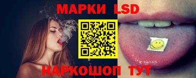 спайс Краснокаменск