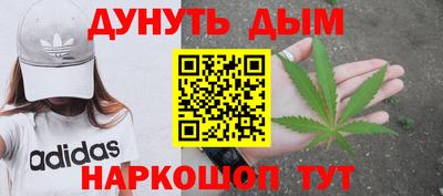 спайс Краснокаменск