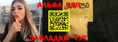 спайс Краснокаменск