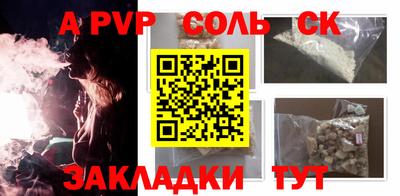 скорость Краснознаменск