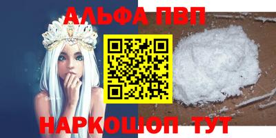 спайс Краснокаменск