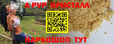 скорость Краснодар