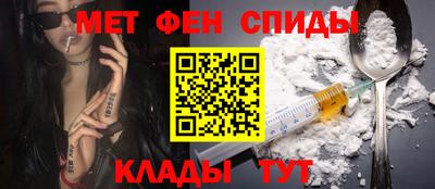 спайс Краснокаменск