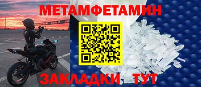 спайс Краснокаменск