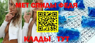 скорость Краснознаменск