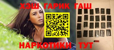 мяу мяу кристалл Кумертау