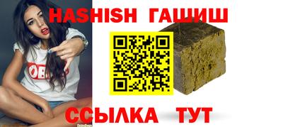 спайс Краснокаменск
