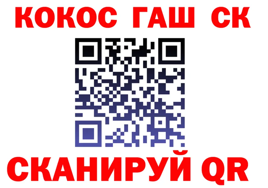 АМФ 98% сайт площадка кракен Каменск-Шахтинский