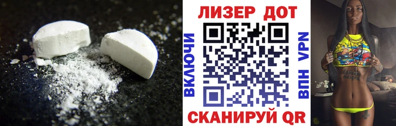LSD-25 экстази ecstasy  ОМГ ОМГ рабочий сайт  Каменск-Шахтинский  наркотики 