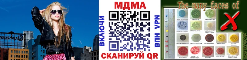 где найти наркотики  Каменск-Шахтинский  МДМА crystal 