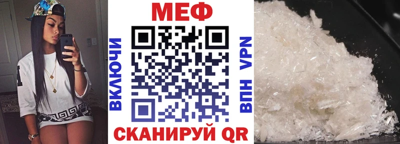 Мефедрон mephedrone  Каменск-Шахтинский 