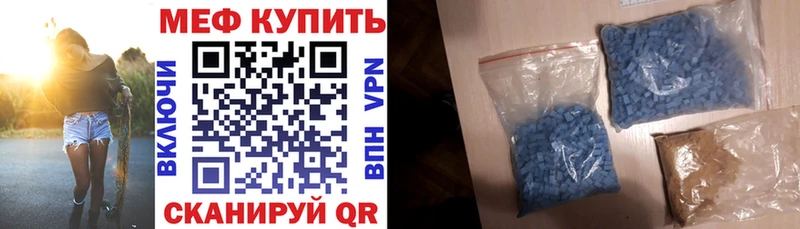 МЕФ  Каменск-Шахтинский
