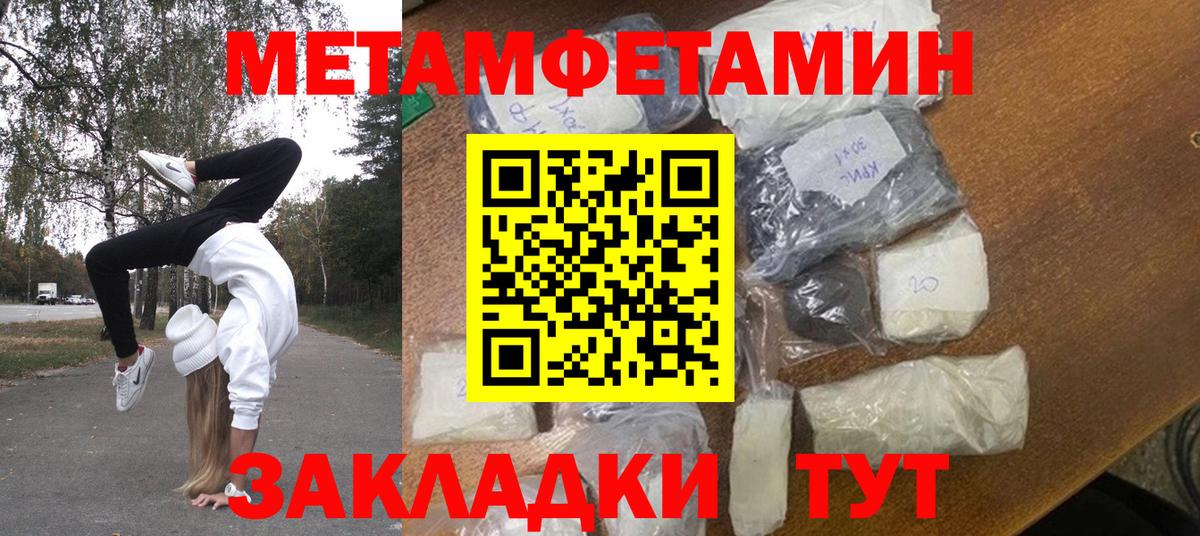 Метамфетамин Декстрометамфетамин 99.9% Каменск-Шахтинский