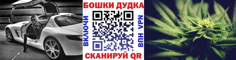 Канабис LSD WEED МЕГА ссылки Каменск-Шахтинский