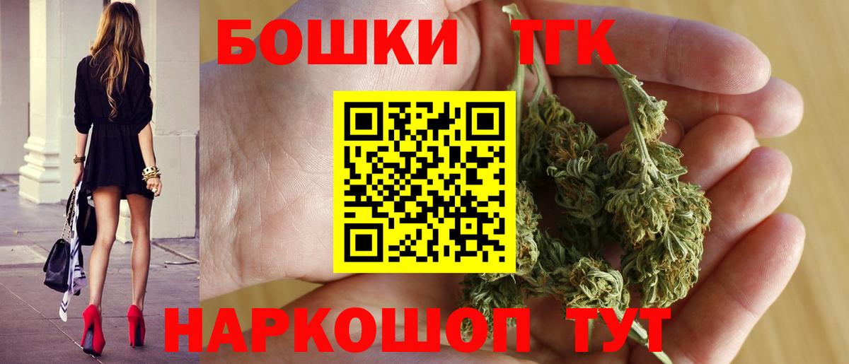 Каменск-Шахтинский  Канабис Ganja  Бошки марихуана семена  Конопля ГИДРОПОН  Конопля план  Вход с VPN 